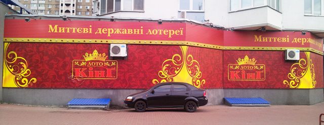 Банери та щити 4