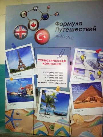Банери та щити 5