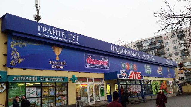 Банери та щити 8