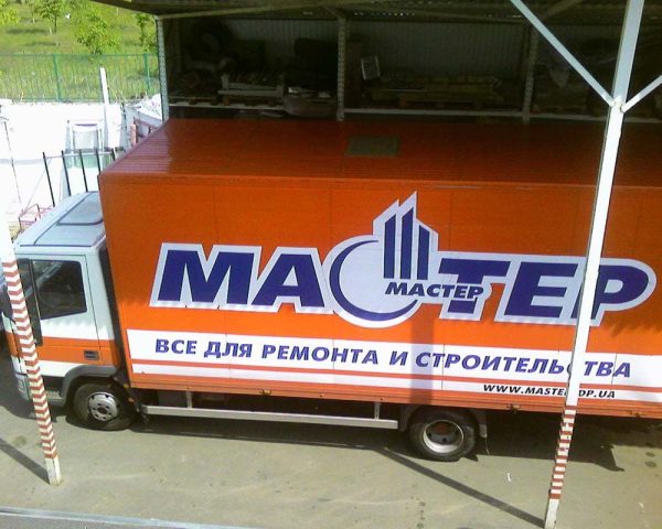 Брендування Авто 8