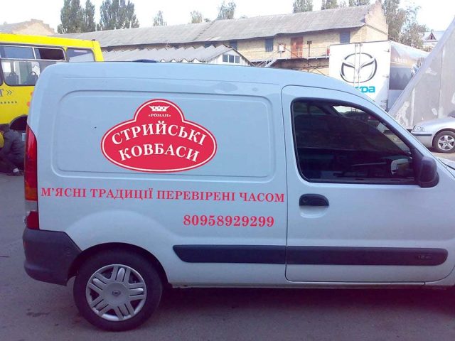 Брендування Авто 9