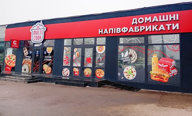 Брендування вітрин 11