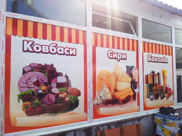 Брендування вітрин 3
