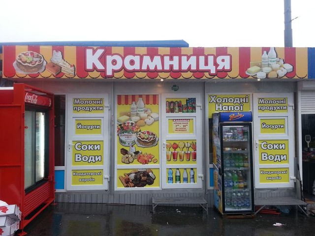 Брендування вітрин 5