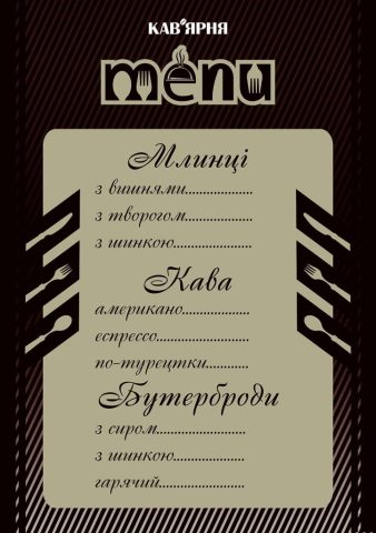 Дизайн 1