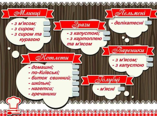Дизайн 2