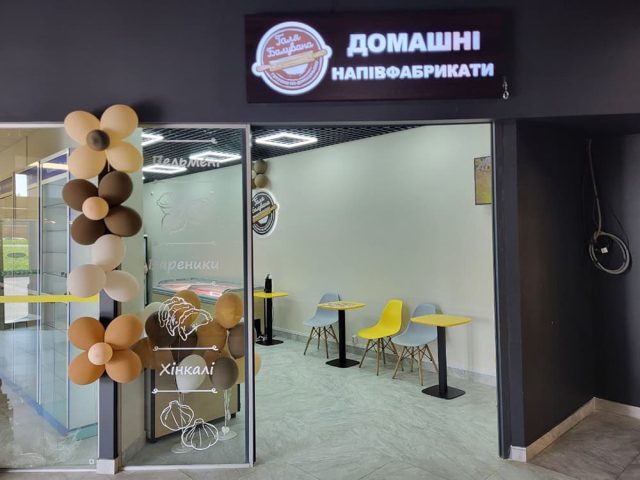 Інтер'єрна реклама 12