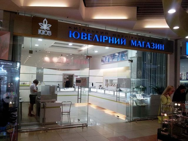Інтер'єрна реклама 3