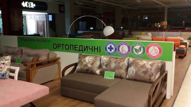 Інтер'єрна реклама 9