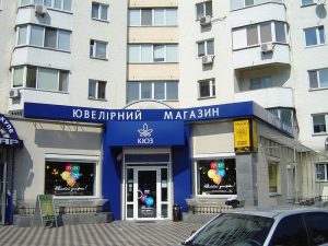 Козирки та вхідна група 12