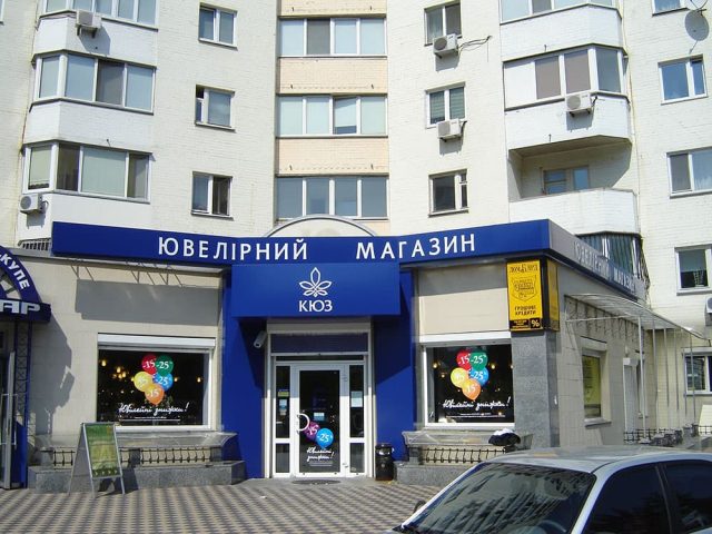 Козирки та вхідна група 12