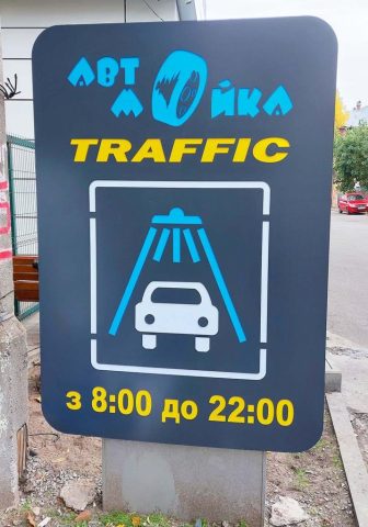 Лайтбокси та стелли 15