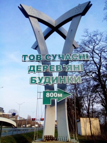 Лайтбокси та стелли 2