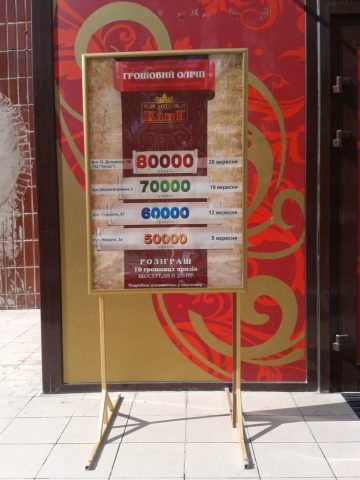 Лайтбокси та стелли 5