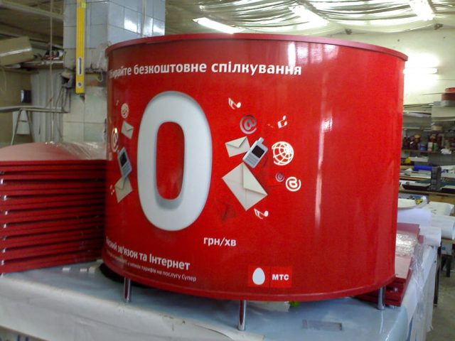 POS вироби 1