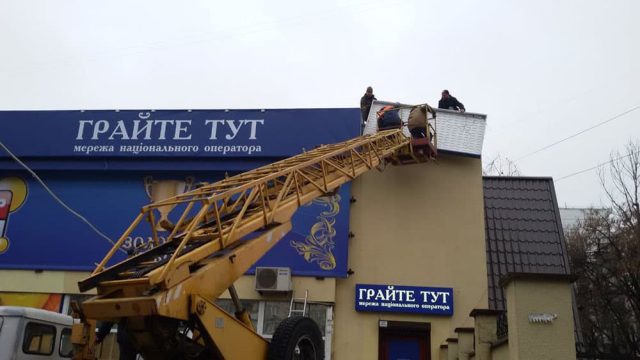 Сервісне обслуговування 8