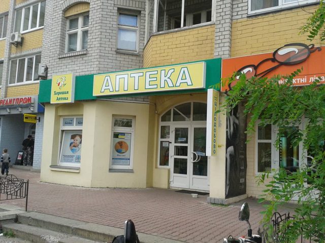 Вивіски 3