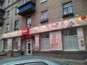 Вивіски 5