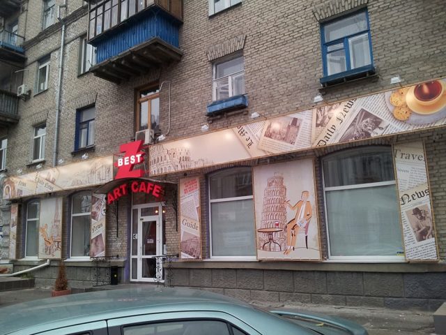 Вивіски 5