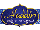 17 Aladdin