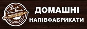 вибранний