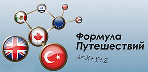 визуал 4